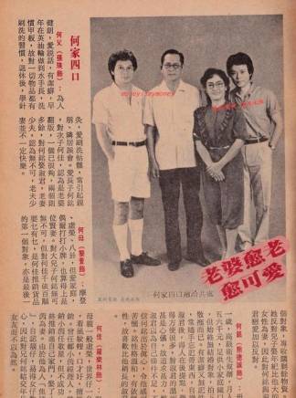 羅樂林 羅樂林