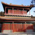 崇效寺 崇效寺