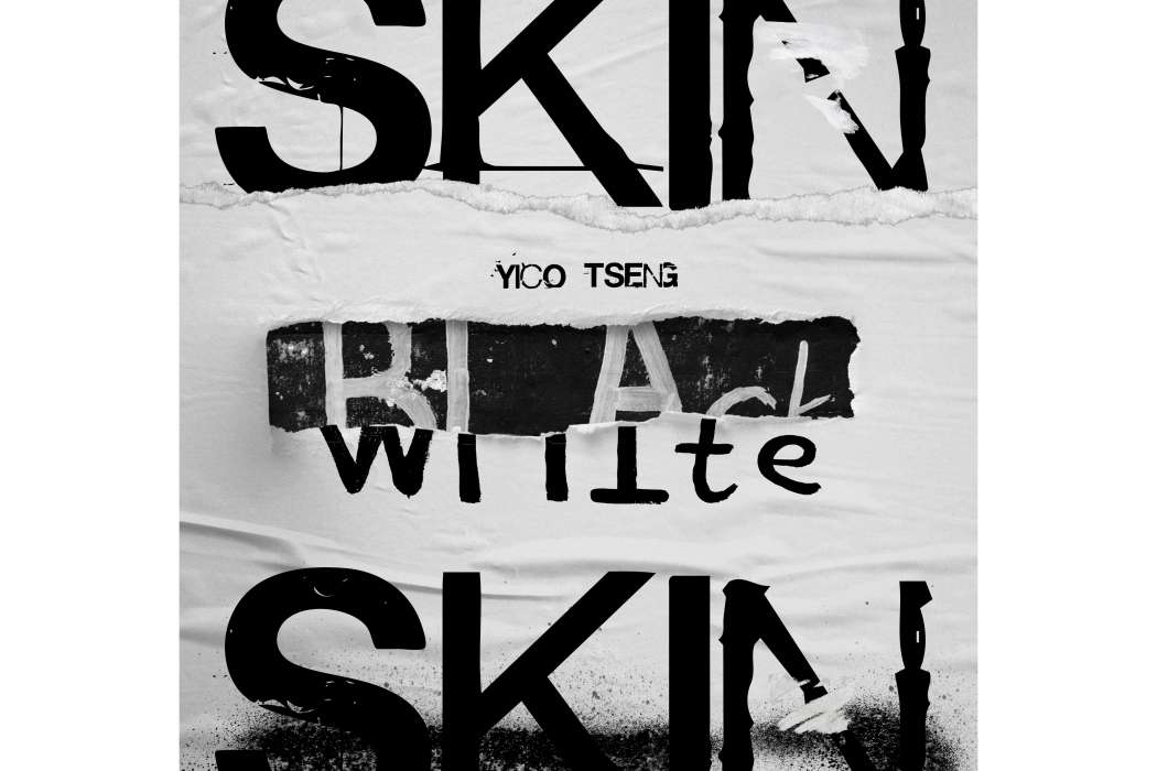 skin(曾軼可演唱的歌曲) skin(曾軼可演唱的歌曲)