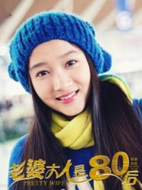 visa(電視劇《老婆大人是80後》中的角色) visa(電視劇《老婆大人是80後》中的角色)