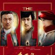 紅色(2014年張魯一、陶虹主演電視劇) 紅色(2014年張魯一、陶虹主演電視劇)
