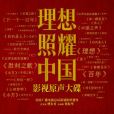 望星空(2021年汪蘇瀧演唱歌曲) 望星空(2021年汪蘇瀧演唱歌曲)