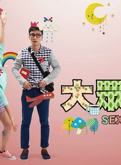 陳柏宇