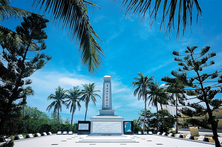 西沙琛航島烈士陵園