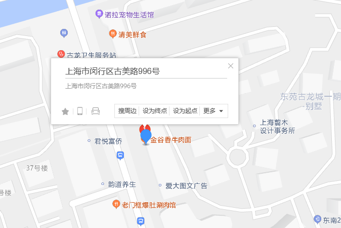 古美路996號 古美路996號