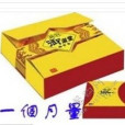 御淑堂 御淑堂