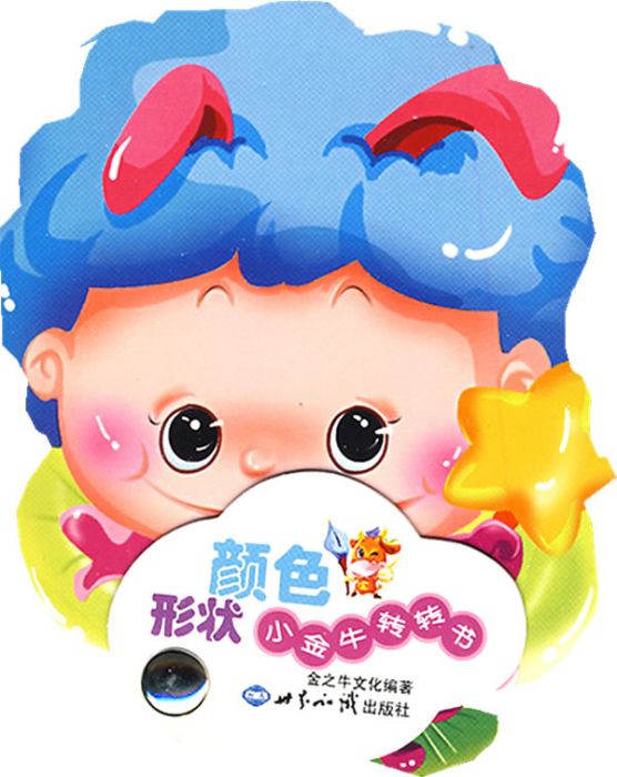 金牛九段 金牛九段