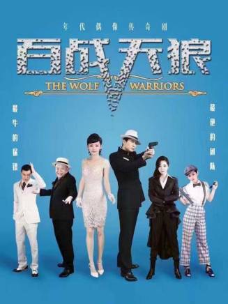 王西 王西