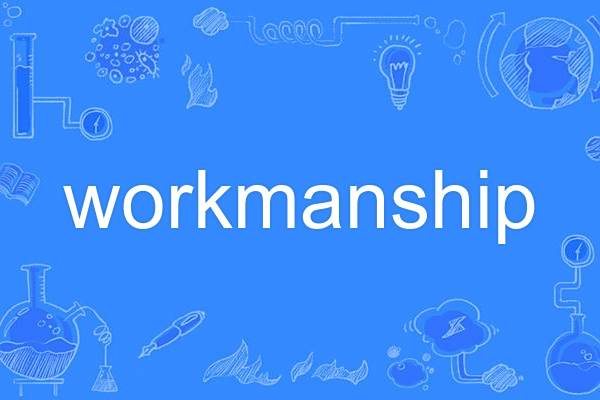 workmanship workmanship