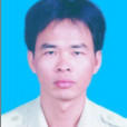 阮官輝 阮官輝