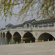 六順橋 六順橋