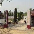 周莊村(山西省朔州市應縣義井鄉下轄村) 周莊村(山西省朔州市應縣義井鄉下轄村)