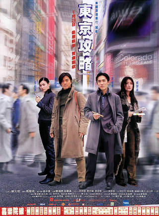 鄭伊健(伊面(香港演員、歌手)) 鄭伊健(伊面(香港演員、歌手))