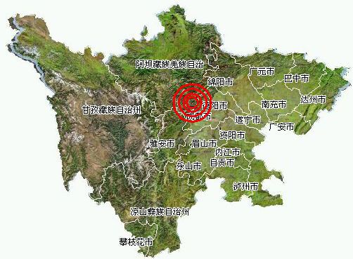 2·26汶川地震 2·26汶川地震