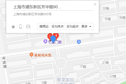 芳華路905號 芳華路905號