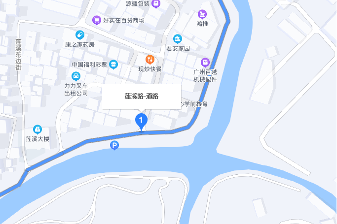 蓮溪路(廣州市天河區前進街道市政道路) 蓮溪路(廣州市天河區前進街道市政道路)