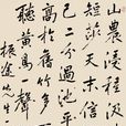 方貞觀