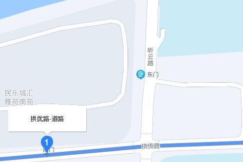拱優路 拱優路