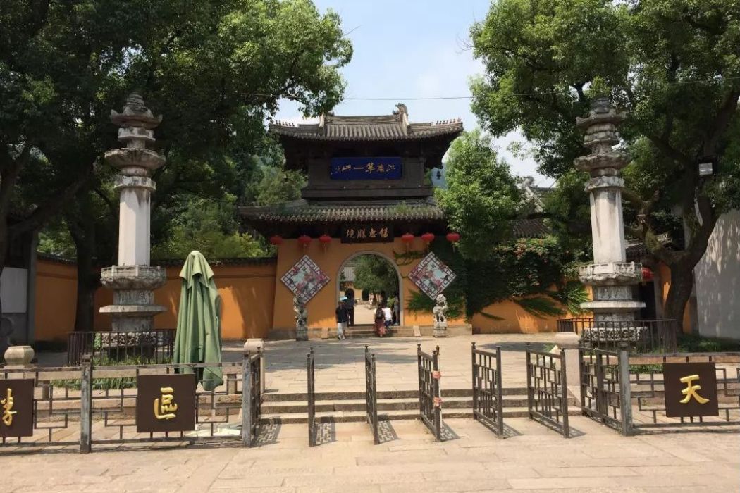 惠山寺經幢(惠山寺石經幢) 惠山寺經幢(惠山寺石經幢)