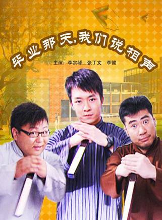 郭曉小