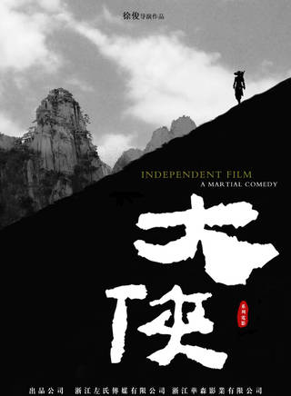 鄭惜月