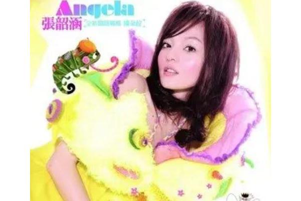 潘朵拉(張韶涵《潘朵拉》專輯中的歌曲) 潘朵拉(張韶涵《潘朵拉》專輯中的歌曲)
