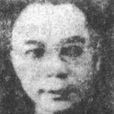 林伯民