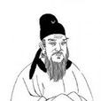 常建