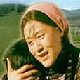 草原母親(2002年周玉鵬指導電影) 草原母親(2002年周玉鵬指導電影)