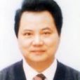 黃志強(寧波大學醫學院教授) 黃志強(寧波大學醫學院教授)