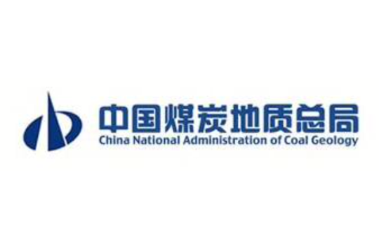 中國煤炭地質總局