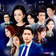 愛情珠寶 愛情珠寶