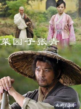 劉信義(中國內地影視男演員、導演)