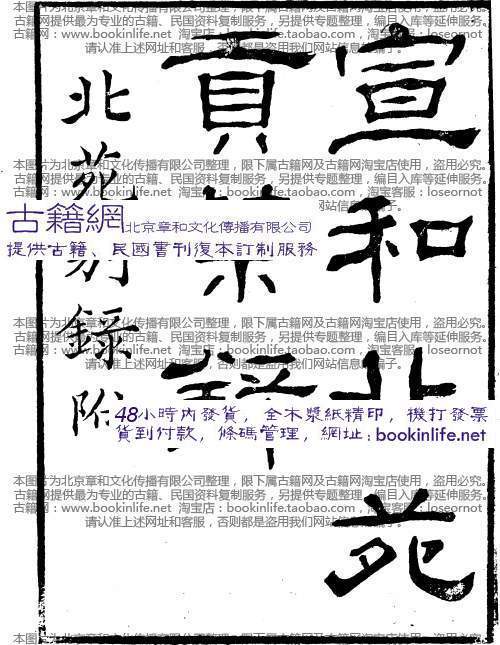 汪繼壕 汪繼壕