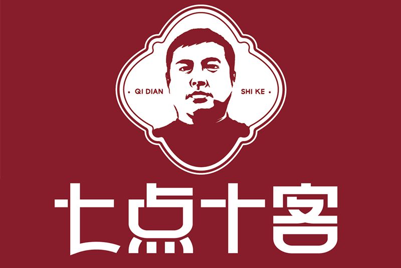 七點十客 七點十客