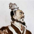 范曄(范尉宗) 范曄(范尉宗)