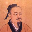 陶朱公傳說 陶朱公傳說