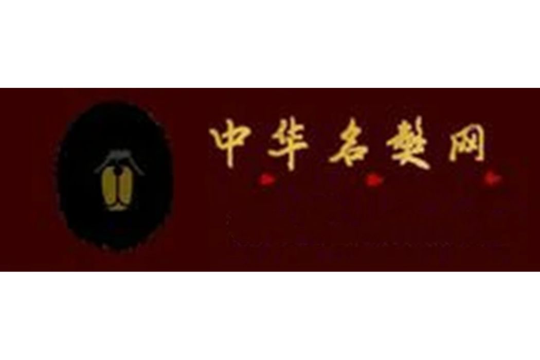 中華名獒網 中華名獒網