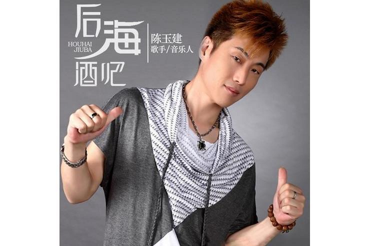 後海酒吧 後海酒吧