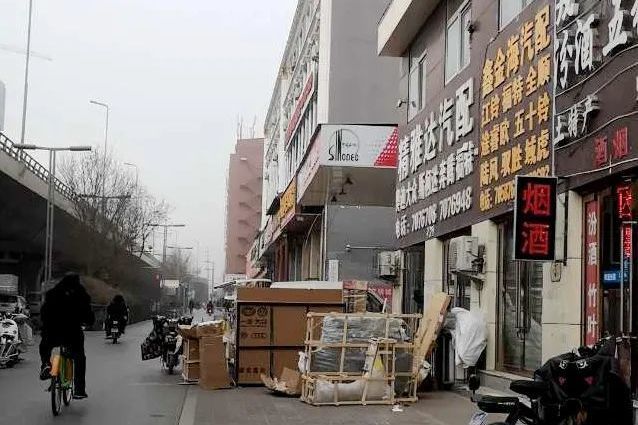雅達路 雅達路