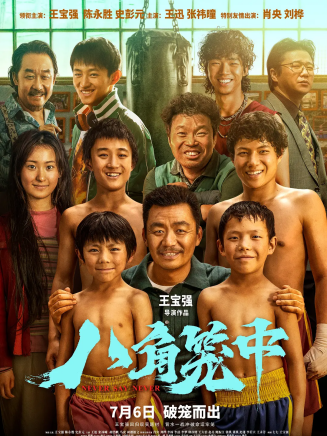 王迅 王迅