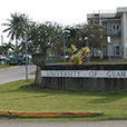 關島大學 關島大學