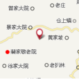 麻家坪 麻家坪