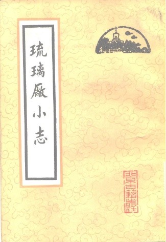 北京古籍出版社