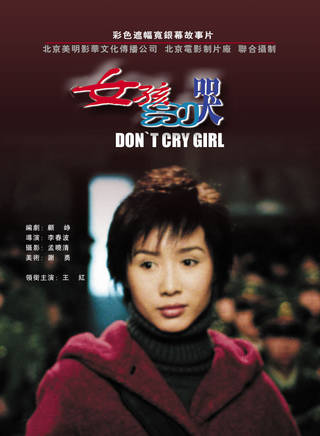 常景如(常景茹)