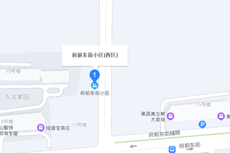 府前東街西區 府前東街西區