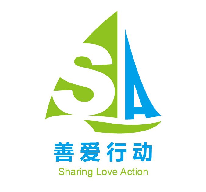 善愛行動 善愛行動