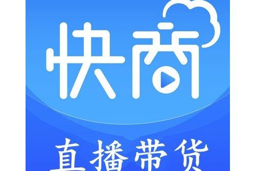 快商雲 快商雲
