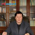 劉永泉(“徵婚”新聞人物) 劉永泉(“徵婚”新聞人物)