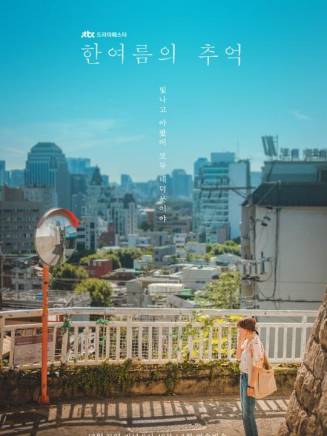 Jea-woo Lee